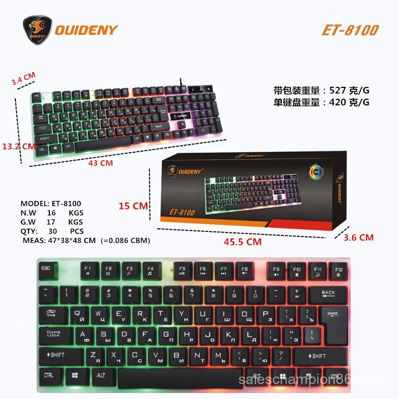 Et-8100 Luminous Russian Keyboard OUIDENY Russian Keyboard USB Wired ...