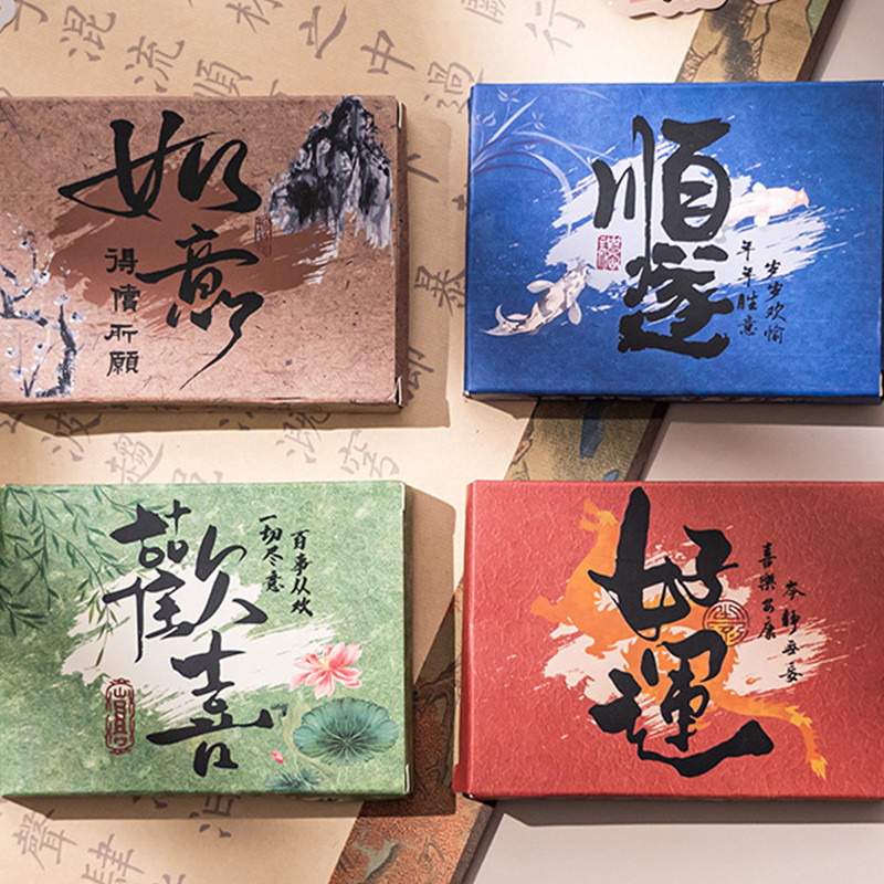 40 Pcs Boxed Chinese Style Calligraphy Note Series Stickers Journal ...