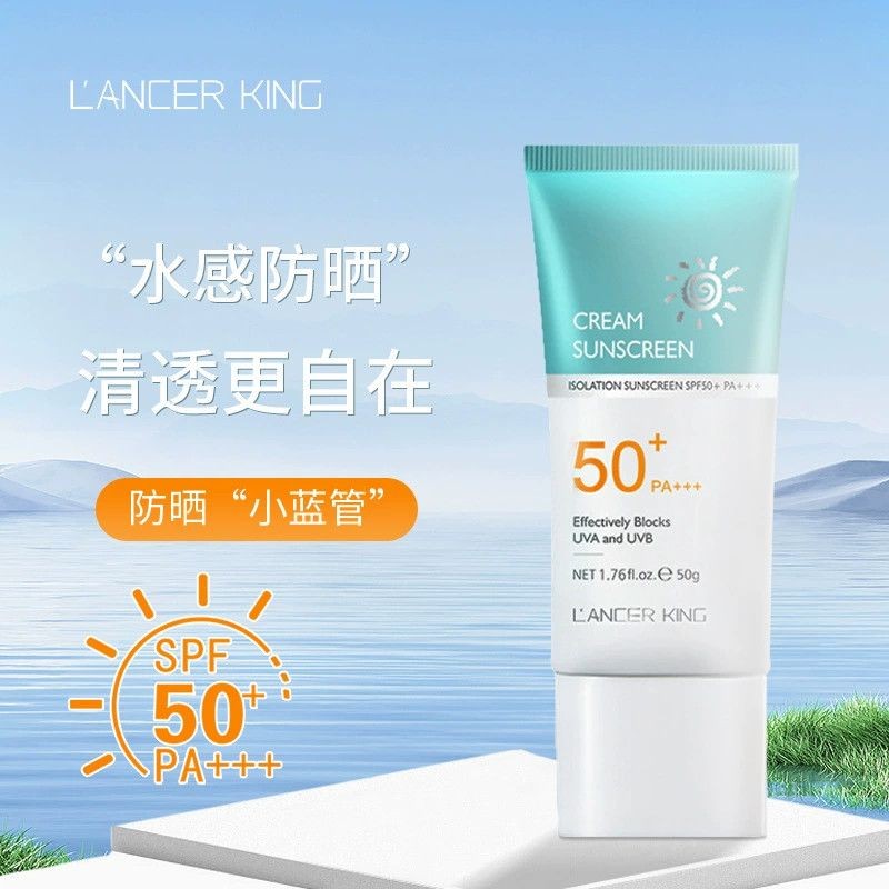 [2.70,000 People Collection] SPF50+High Power Sunscreen Cream ...