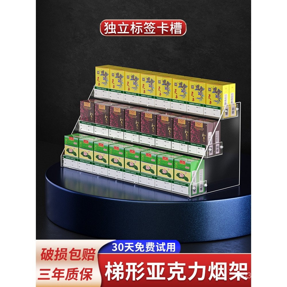 Rak Paparan Rokok Bai Gang untuk Rokok, Pemegang Kotak Rokok Pasaraya ...
