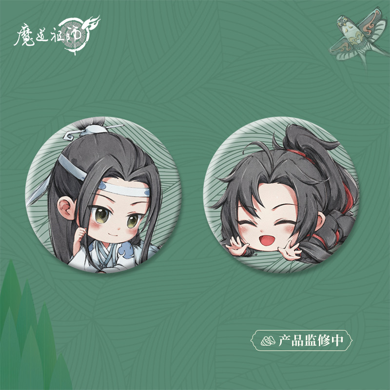 Quot;Magesoshi" Tatsuki Keifuku Series Acrylic Stand Wei Muenyi Indigo Forget Ki Anime Area Official Goods I.1207526820 1 thumbnail image