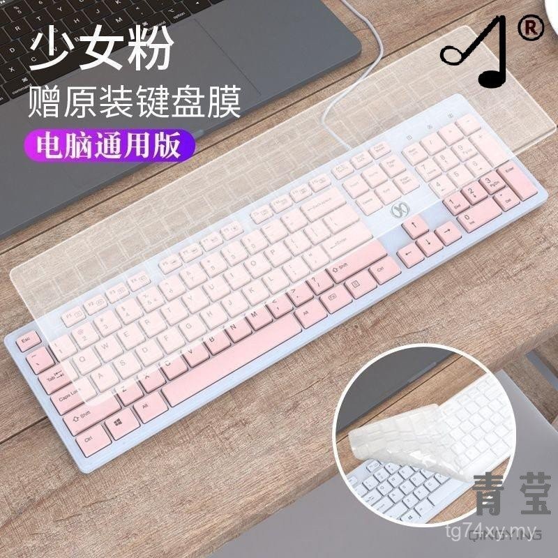 Komputer desktop riba rumah berwayar papan kekunci permainan urusan ...