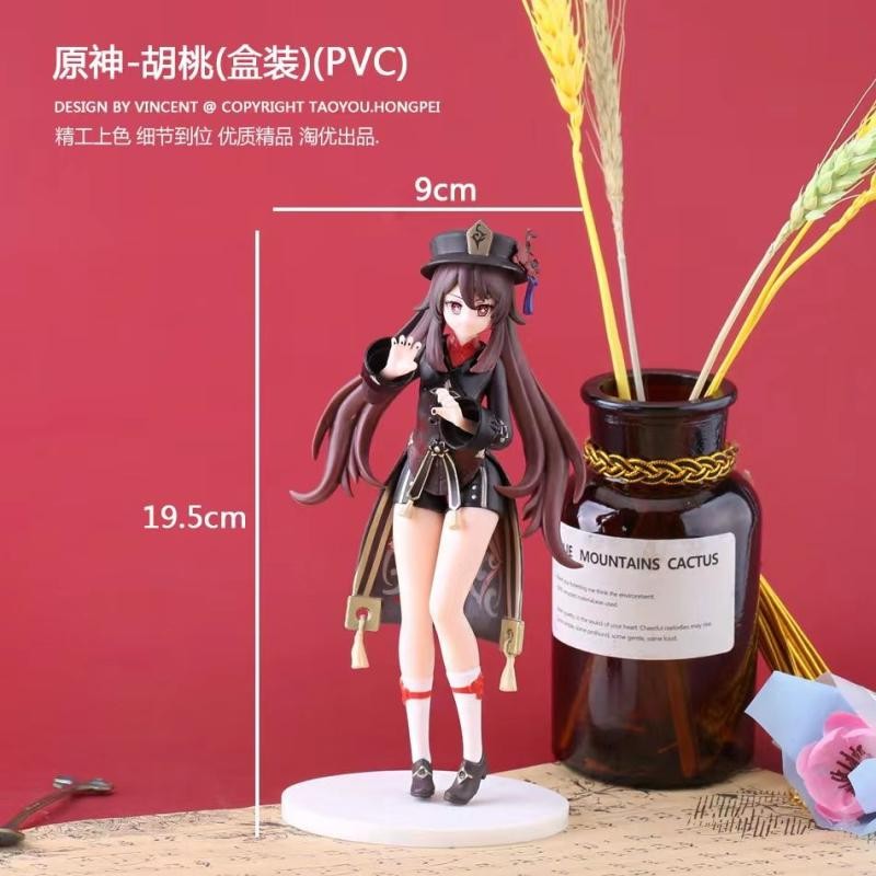 店长推荐]原神周边胡桃手办游戏公仔可莉刻晴凌华美少女模型摆件