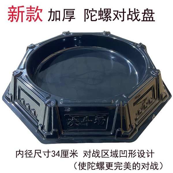 beyblade burst beyblade x New Thickened Large Dream Universal Version ...