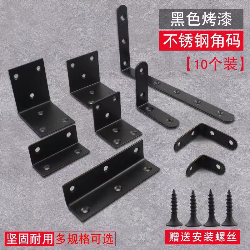 Black Stainless Steel Angle Code 90 Degree Right Angle Connection Code