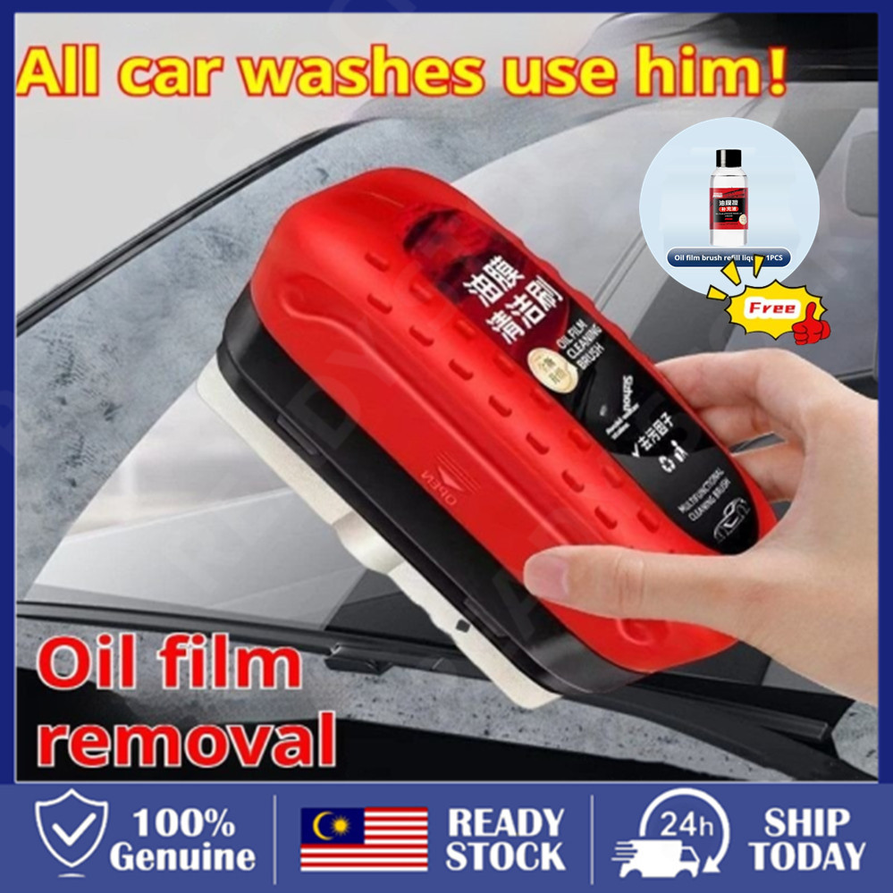 Car Glass Oil Film Stain Remover Oil Film Remover Window 120ml ...