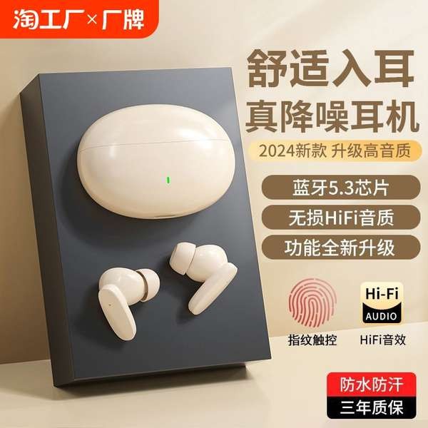 ear pod android earpod bluetooth ear pod 2024 pembatalan bunyi alat ...