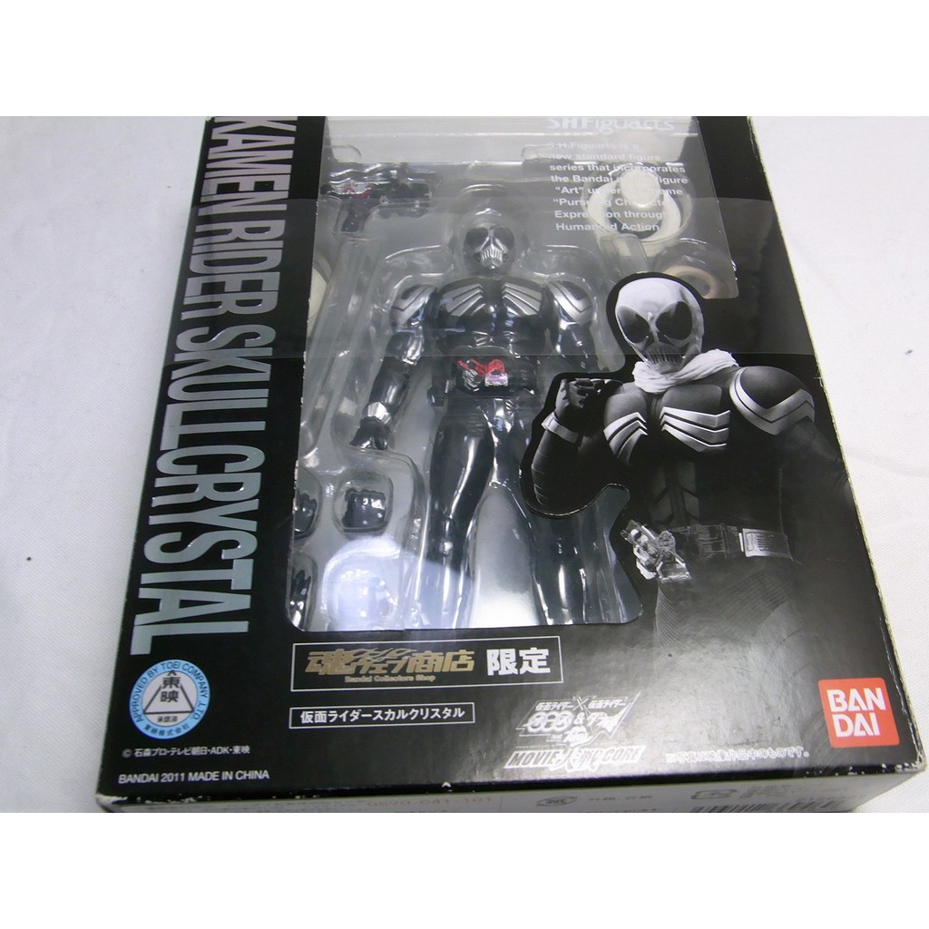 BANDAI S.H.Figuarts Kamen Rider Skull Crystal 