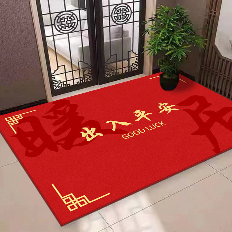 地垫 地毯 Floor mat carpet 新款红色进门 地垫 吸水入户玄关门垫新年家用门口垫子耐脏大门地毯11.10 | Shopee ...