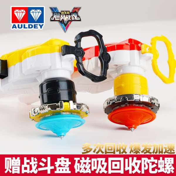 beyblade beyblade x Audi Double Diamond Hurricane Warrior Kanak-kanak ...