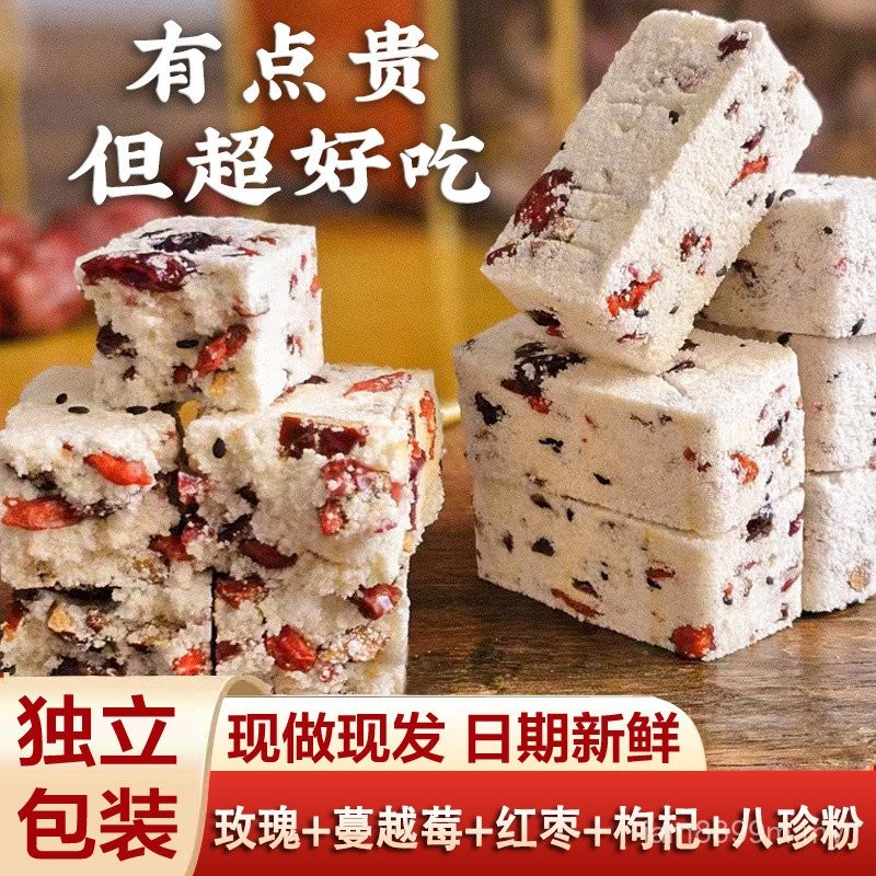 O Cane Sugar Red Date Rose Five Red Cake Instant Food Cake Genuine ...