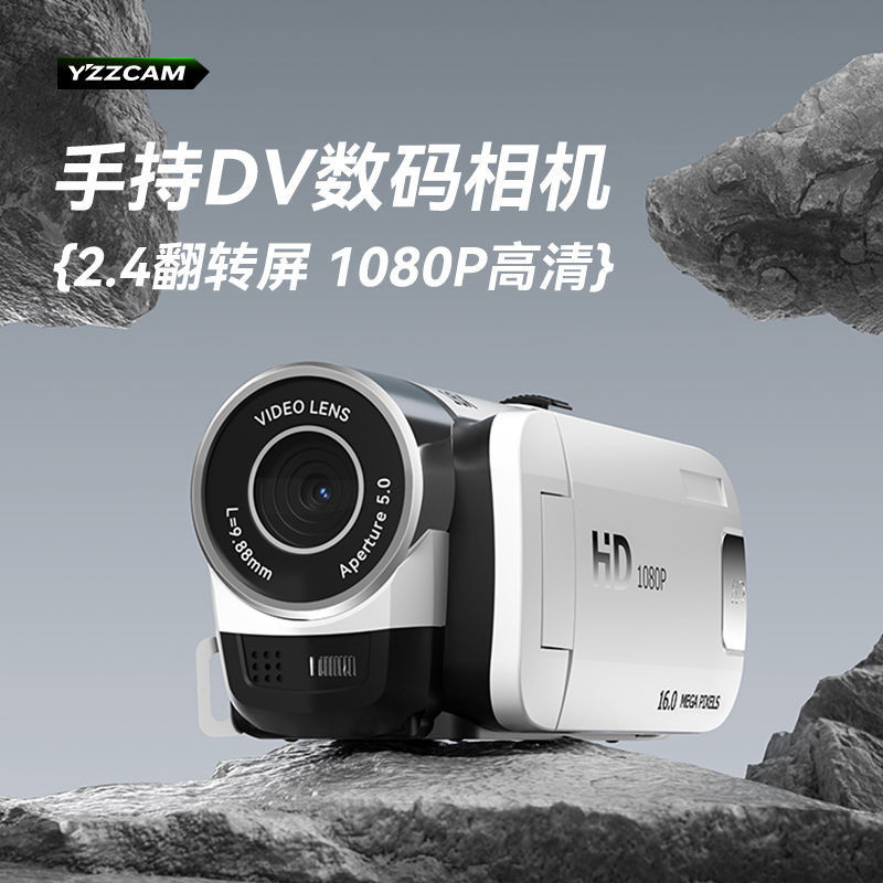 Hd Handheld DV Camera Digital Camera Flip Screen Can Selfie Campus ...