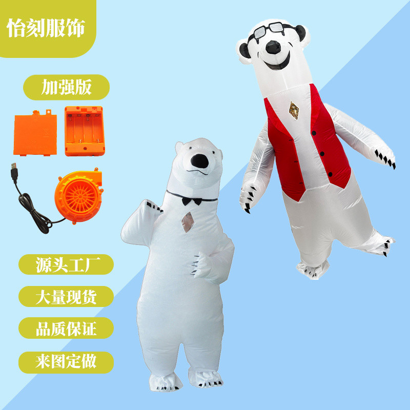 Halloween Adult Costume Polar Bear Inflatable Costume Funny Funny ...