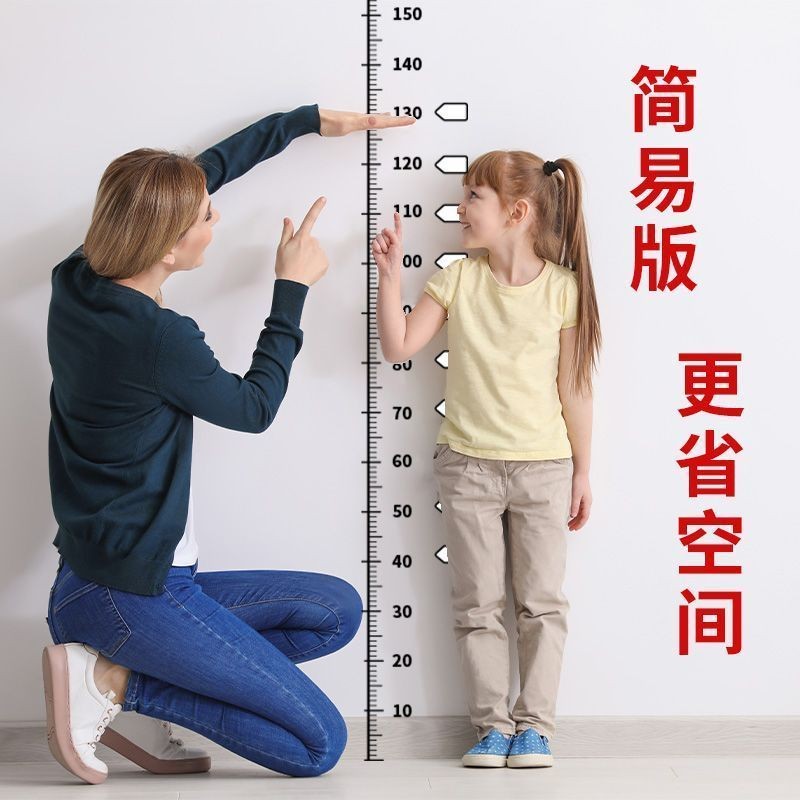 卡通简约加宽身高墙贴贴纸儿童立体宝宝测量装饰测量仪房间移除Cartoon Simple Widening Height Wall ...
