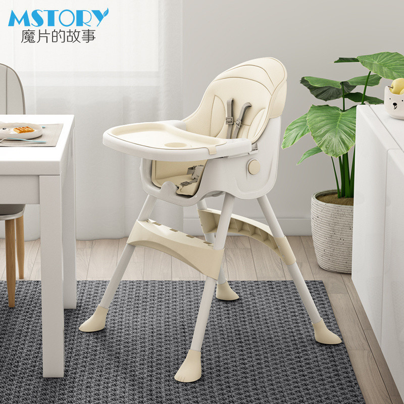 Baby Dining Chair Home Baby's Service Plate Infant Dining Chair Multi ...