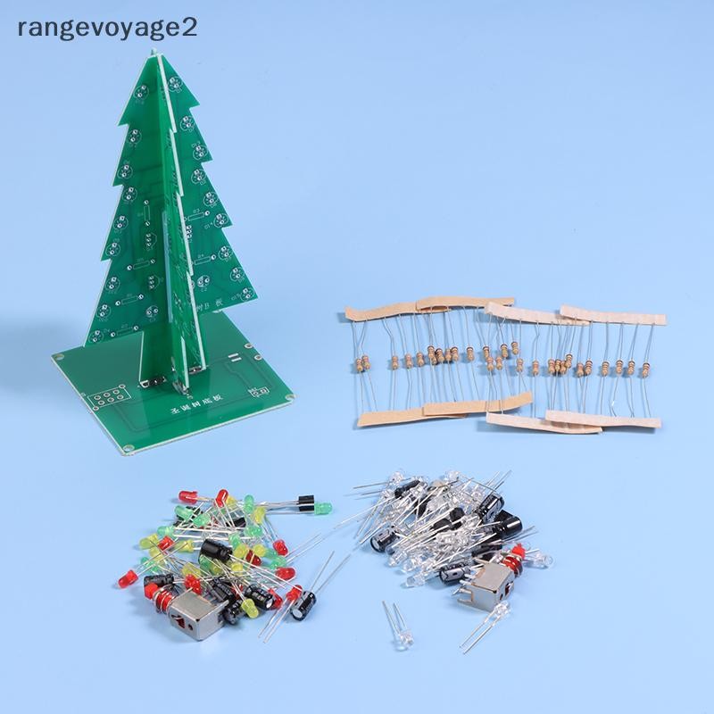 [rangevoyage2] 3D Colorful Christmas Tree LED Water Lights Flashing