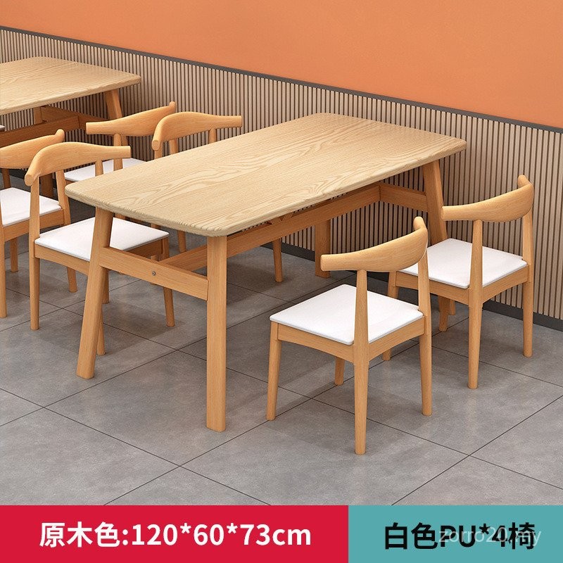 Dining Table Commercial Rental Room Household Small Apartment Milk Tea ...