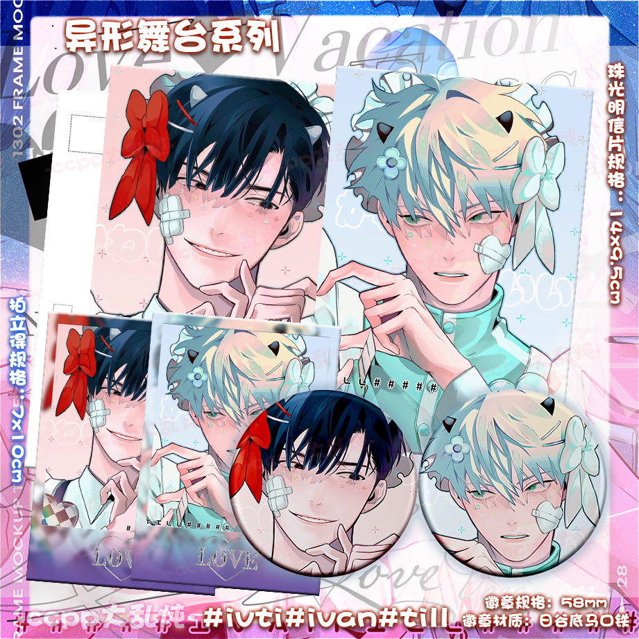 Multiple Discounts Alien Stage Alien Stage Heart Series ivan/till Fan ...