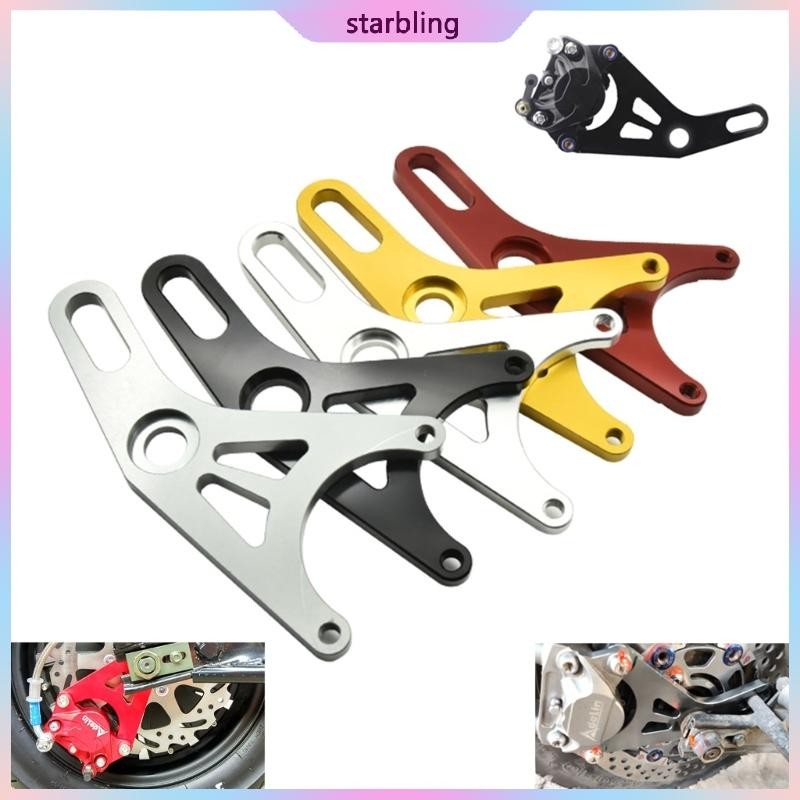 Star Motorcycle Rear Brake Caliper Bracket Adapter Support for 220mm ...