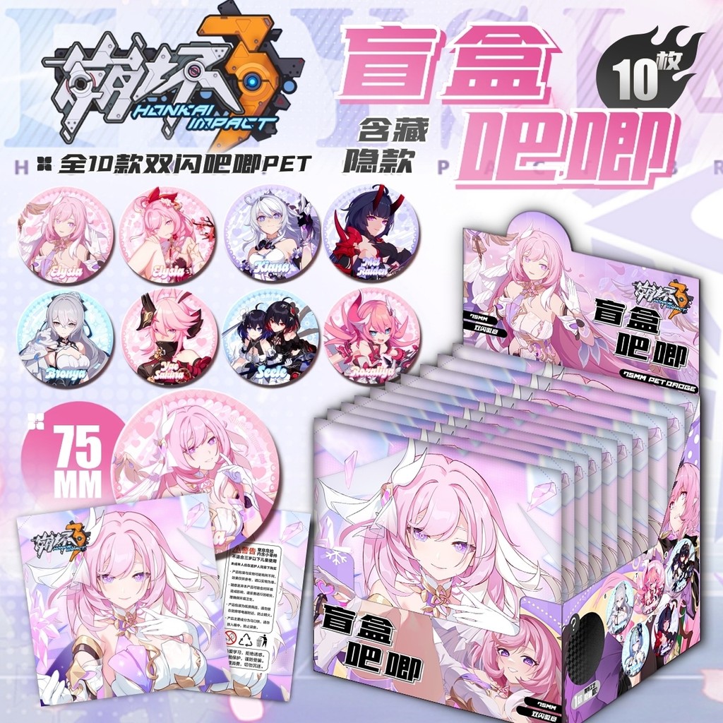 The Third Bullet Honkai Impact 3 Honkai Impact 3rd Mystery