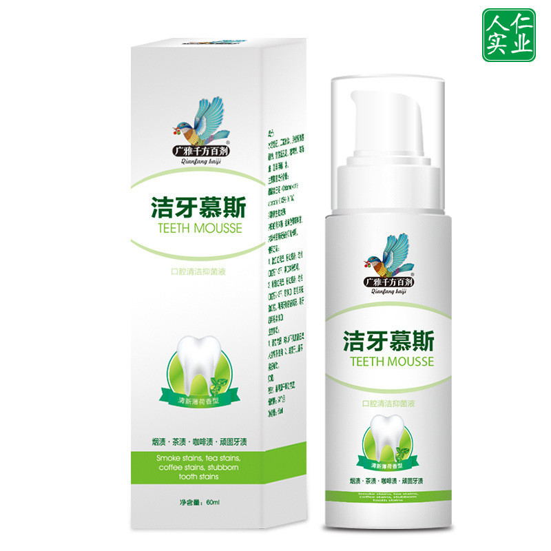 Oral Cleaning Mousse main image 1