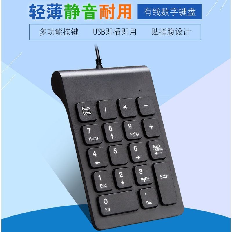 External Mini Keyboard Laptop Digital Keyboard Desktop Computer ...