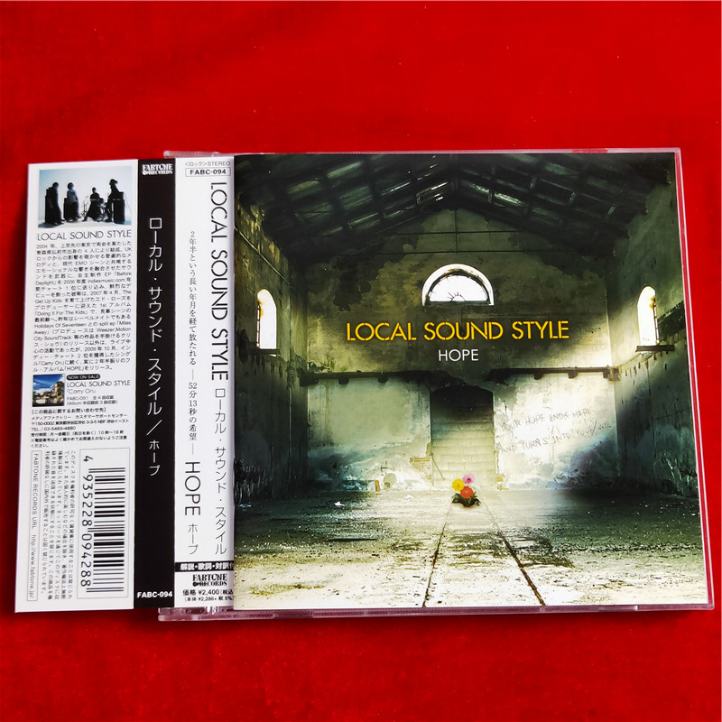 (Japan Edition )Z11850 HOPE Local Sound Style dong | Shopee Malaysia