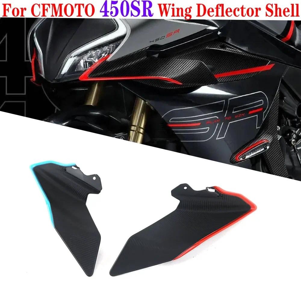 Kit 2 Pezzi Alettoni Moto Per Yamaha YZF R1 (2015-2023) E R6 (2017-2022) - Stile Fibra Di Carbonio, Per Migliorare Stabilità E Aerodinamica