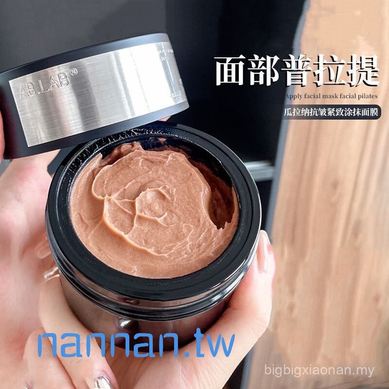Ready Stock! [Fade Fine Lines] AB.LA B Supermodel Mask Female ablab ...