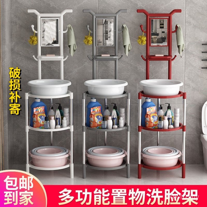 Rural Old-fashioned Washbasin Rack Floor-standing Household Stainless ...