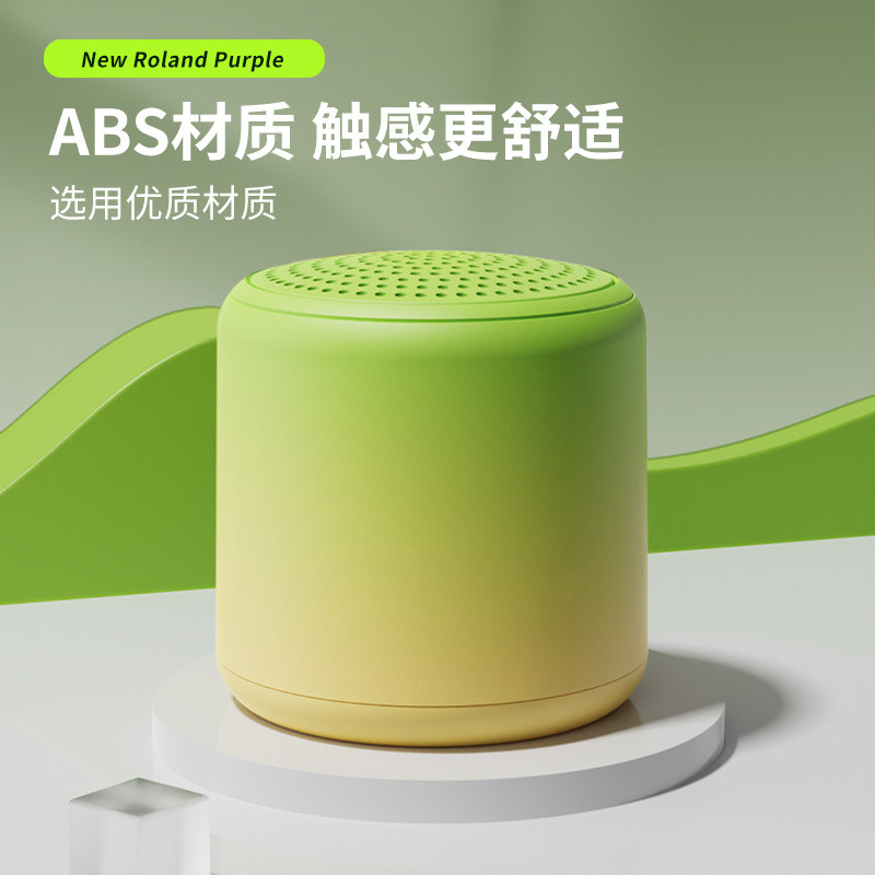 Mini Wireless Outdoor Portable Gradient Color Macaron Bluetooth Small ...