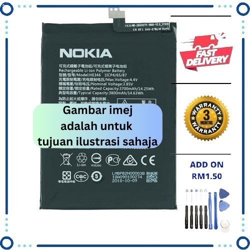 Nokia E 73 Original Replacement - HE347 3700mAh, For TA-1046, TA-1055