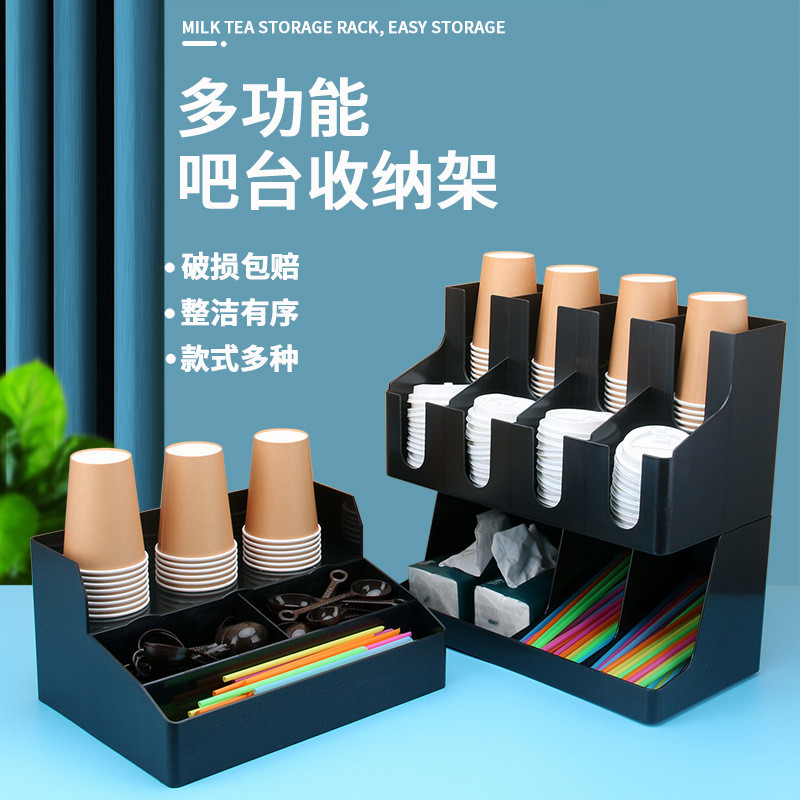 Disposable Paper Cup Holder Paper Cup Lid Straw Storage Rack Cup Picker ...
