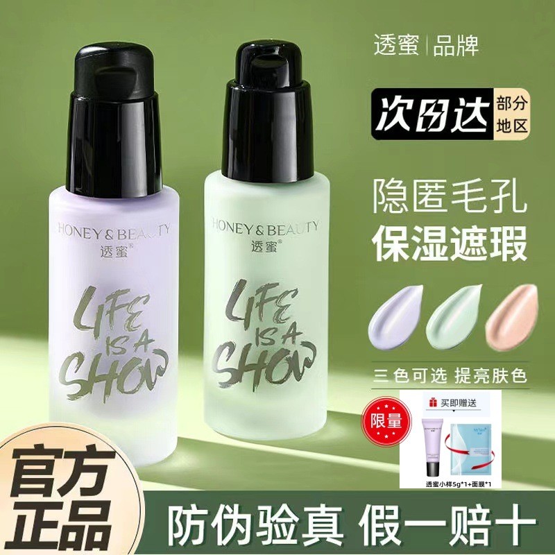 Penampilan Solek Dengan Hanya 3 Produk – Sesuai Untuk Perjalanan