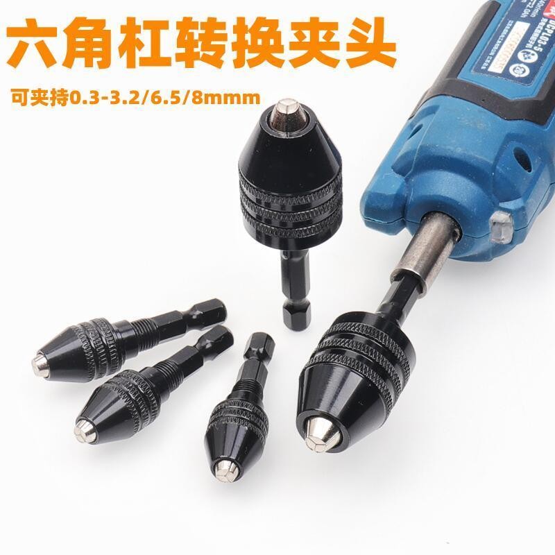 11.28 New Product Electric Screwdriver Screwdriver Conversion Chuck ...