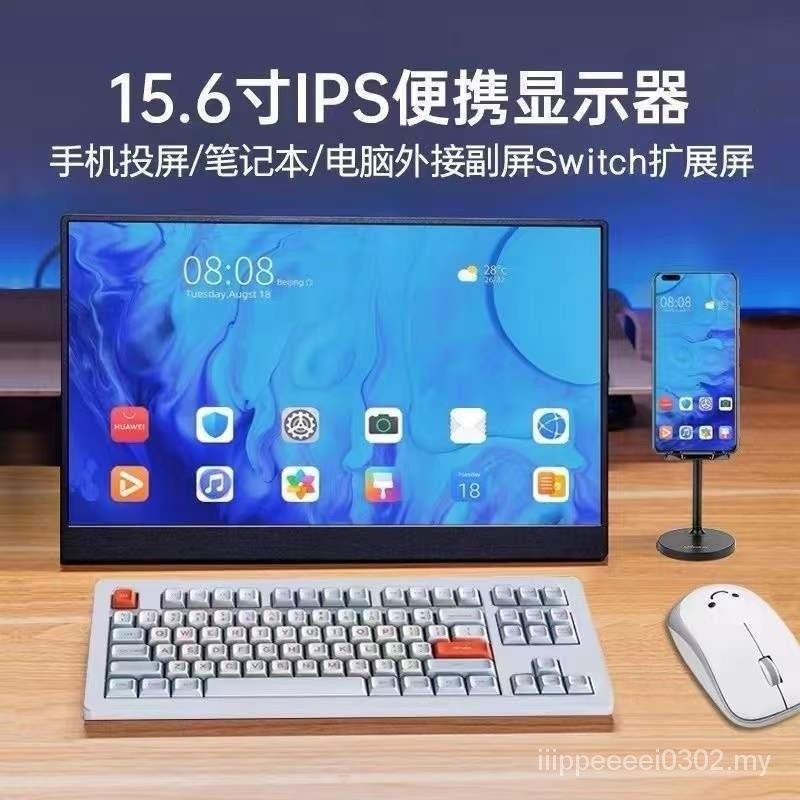 Notebook Mobile Phone Touch Projection Screen External ps4/PS5/switch ...
