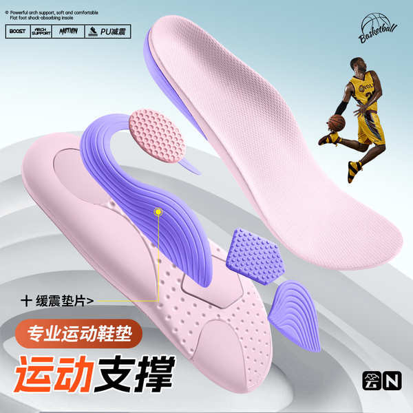 Leg Corrector o leg O-Type Leg Correction Insole sukan pembetulan kaki ...