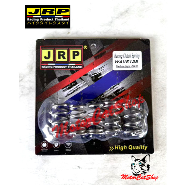 Racing clutch Spring (JRP) HONDA W125 (Made In Thailand) | Shopee Malaysia