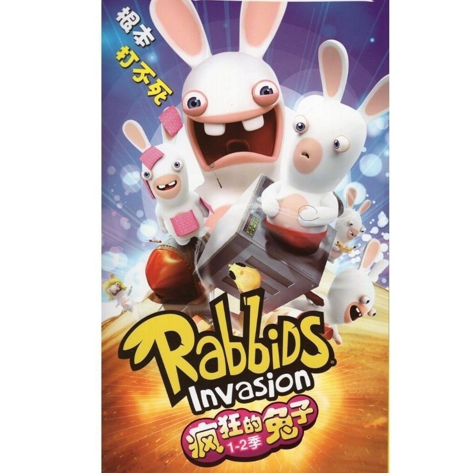 Funny Cartoon Cartoon Crazy Rabbit 1 2 Season Complete DVD Disc DVD搞笑卡通 ...