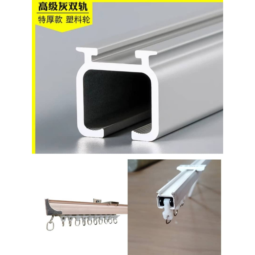 Rel Langsir Aluminium Single Track (Curtain Track / Single Track ...