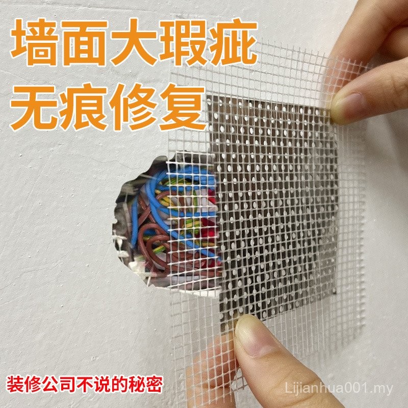 Metal Patch Wall Sticker Wall Hole Plaster Ceiling Ceiling Lamp Hole ...
