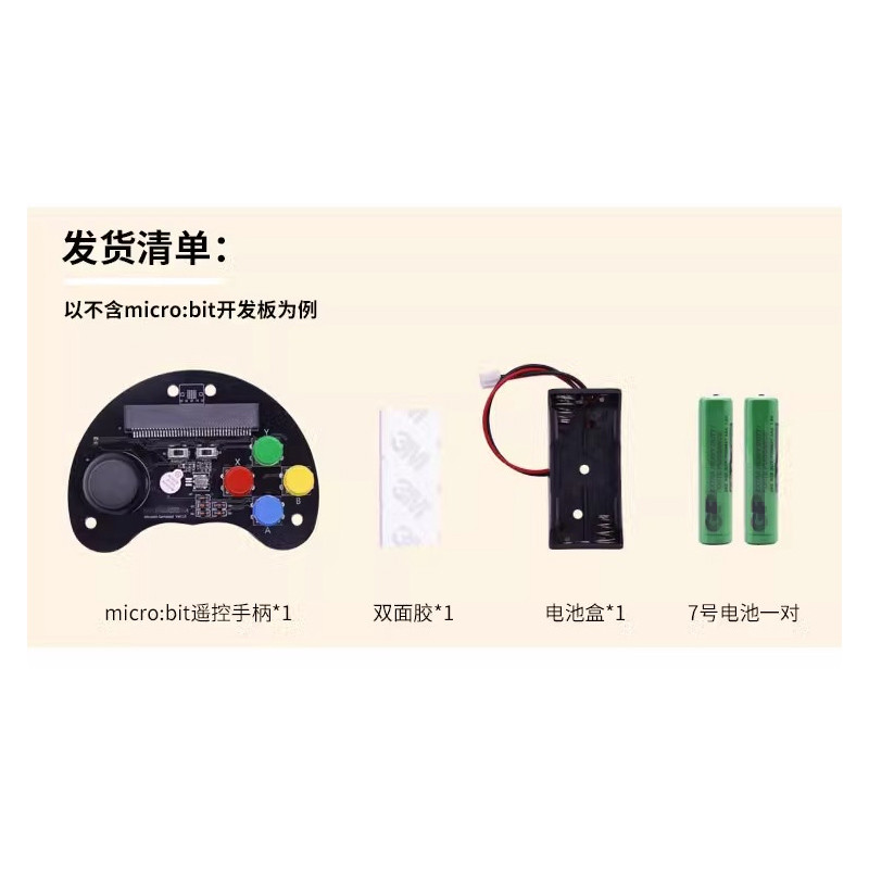 Microbit Programmable Gamepad micro: bit Joystick Button Expansion ...