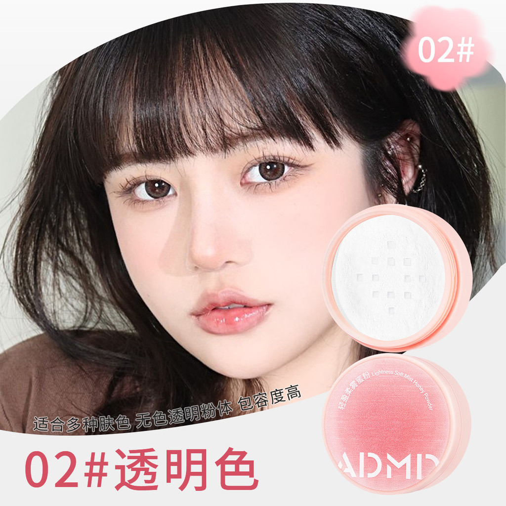 Loose Powder Oil Control Fixing Powder Cute Matte Transparent High ...