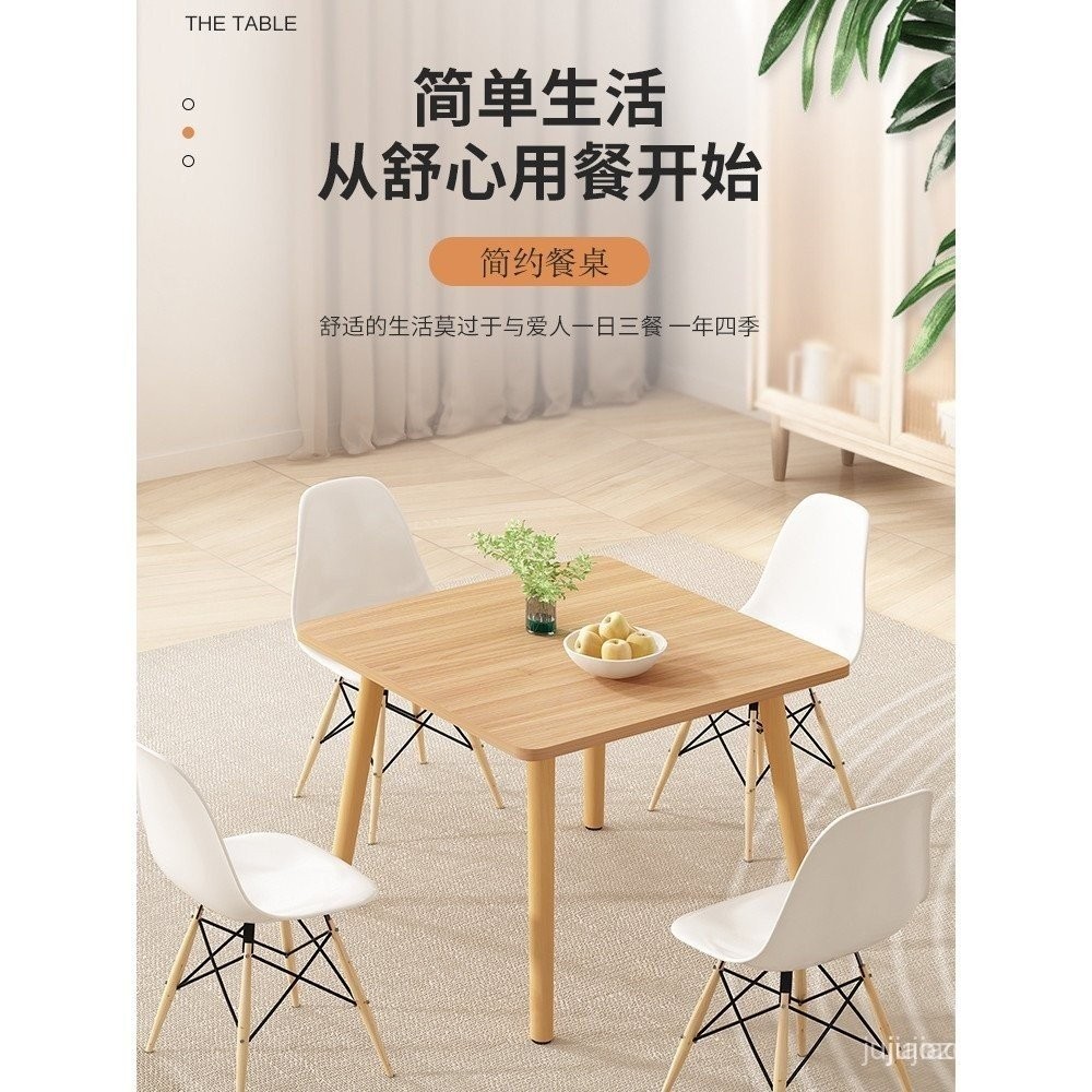 my Nordic Dining Table Household Solid Wood Small Apartment Dining ...
