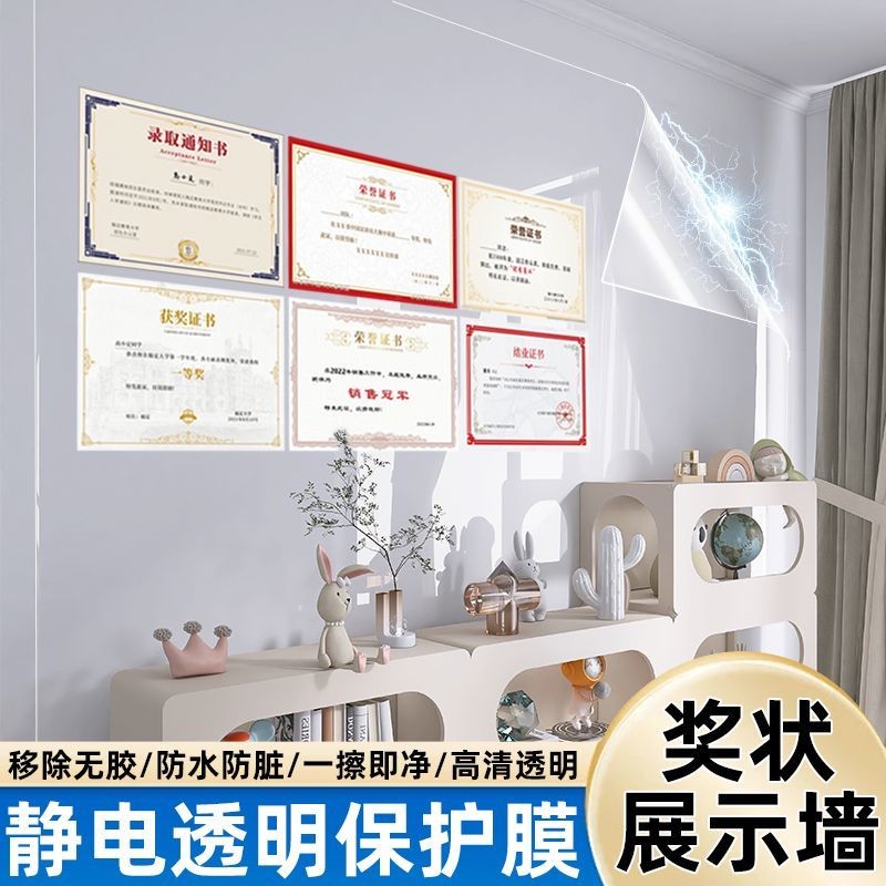 Student Certificate Hanging Wall Transparent Wall Protective Stickers ...