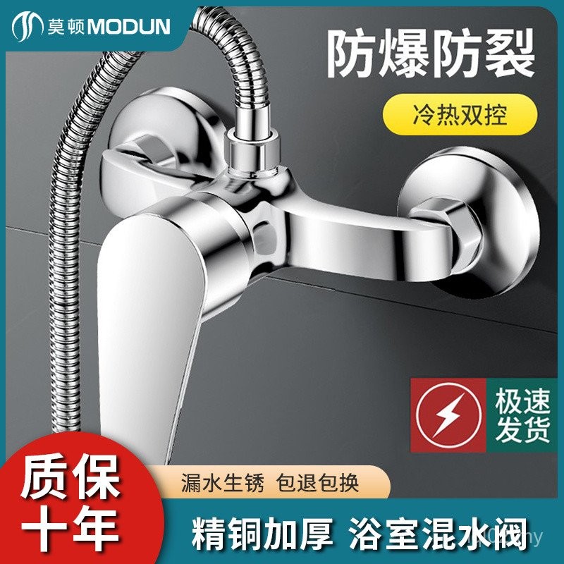 Morton All Copper Bathroom Hot and Cold Faucet Water Heater