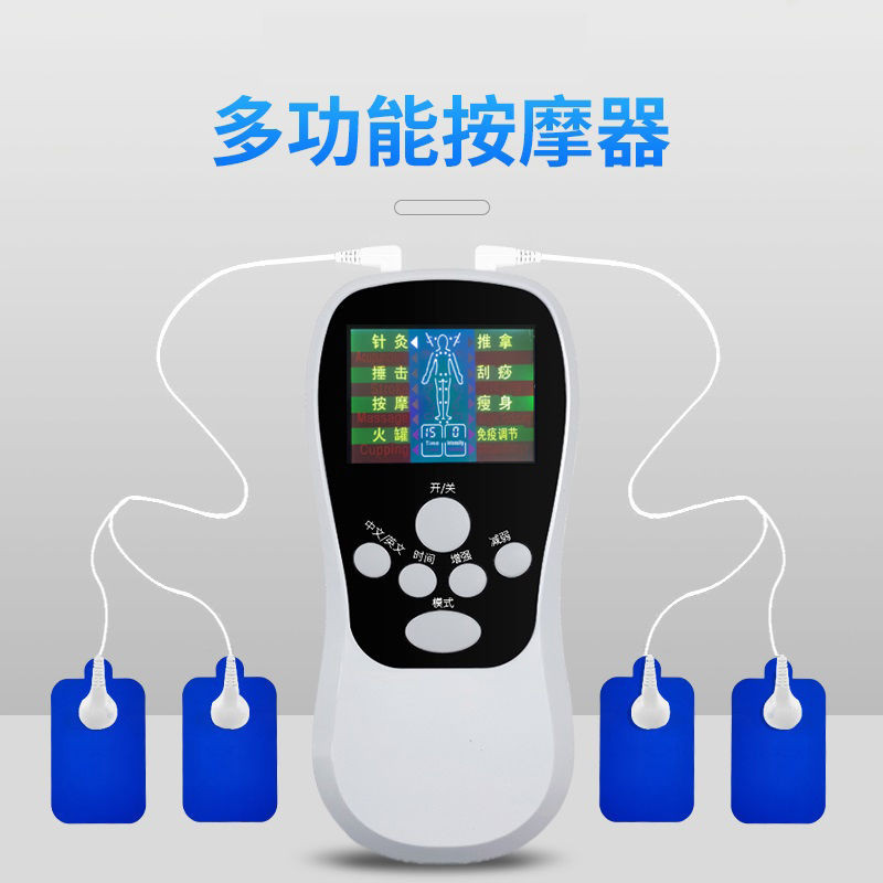 Multifunctional LowFrequency Intelligent Muscle Relaxer Cervical Spine