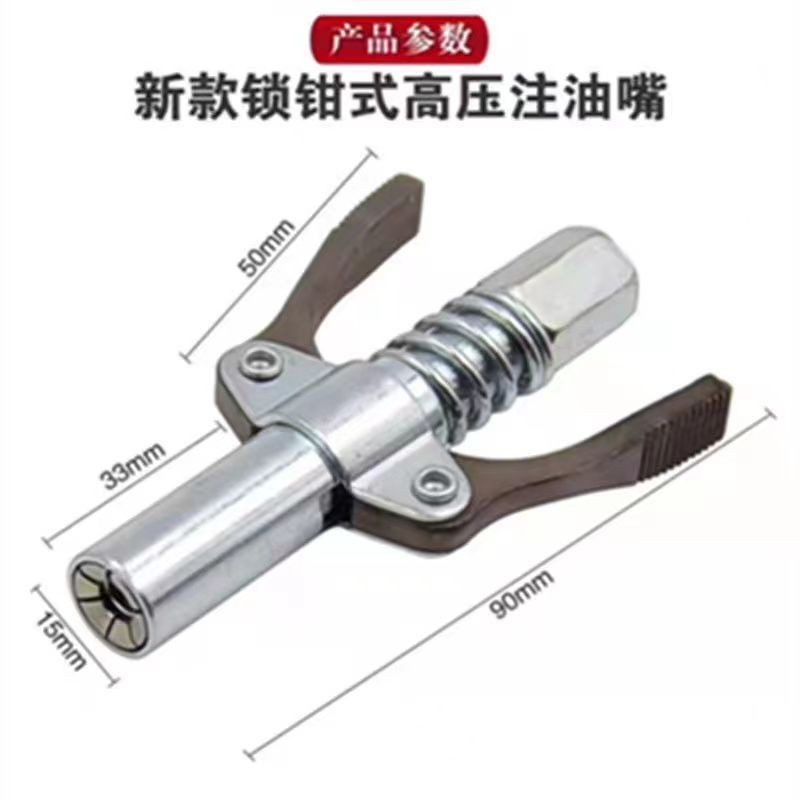 New Style Double Handle Lock Clamp Type High Pressure SelfLocking
