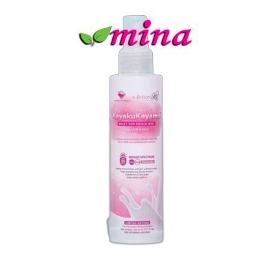 PERFECT FORMULA Milky Sun Shield Mist 150ml | For face and body SPF 50 ...