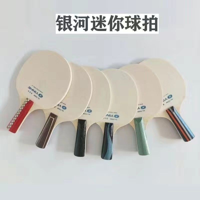 No No7050 Mini Racket Mini Base Plate Signature Signature Table Tennis ...